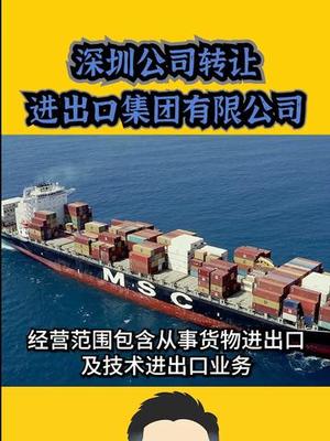 聚贤行进出口