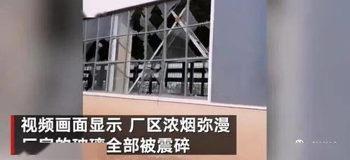 突发 宁德时代参股公司发生爆炸