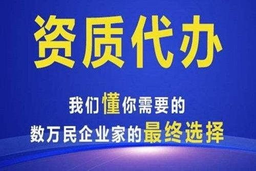 深圳市龙岗区进出口营业许可证申请费用本地代办