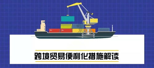进口分拨货物这样报关才会快