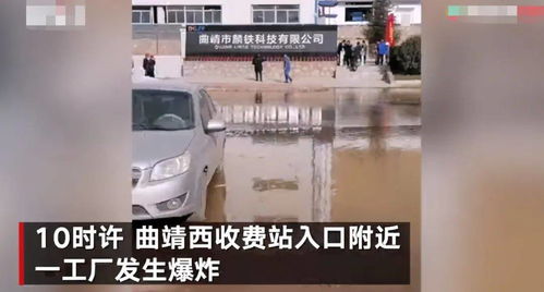 警惕 多家企业连发安全事故 已致5人死亡