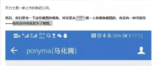 务必回复 腾讯实习生建议高管颁布 拒陪酒令 登上热搜